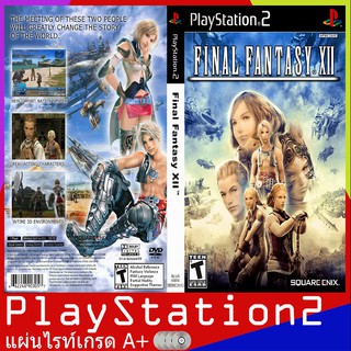 Final Fantasy XII (USA)[PS2]