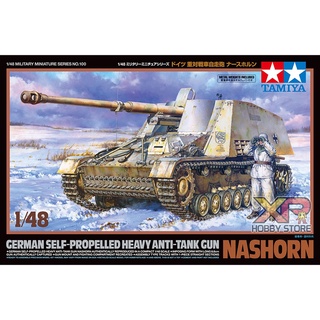 [Tamiya] 1/48 : German Self-Propelled Heavy Anti-Tank Gun Nashorn (TA 32600)