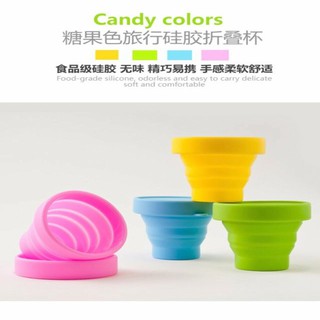 Candy Colors แก้วซิลิโคนพับได้