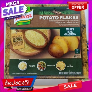 มันฝรั่งบดสำเร็จรูปตราคนอร์ 2 กก Knorr instant mashed potatoes 2 kg