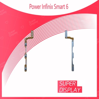 Infinix smart 6  อะไหล่แพรสวิตช์ ปิดเปิด Power on-offแพรปิดเปิดเครื่องพร้อมเพิ่ม-ลดเสียง(ได้1ชิ้นค่ะ) Super Display