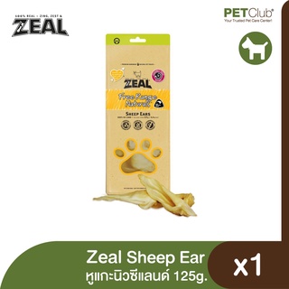 [PETClub] ZEAL Sheep Ears - ขนมสุนัข หูแกะอบแห้ง 125g.