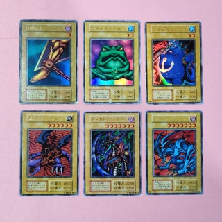 Yu-Gi-Oh การ์ดเก่า ไม่มีรหัส ระดับ UR สภาพ 0%