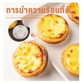 จัดส่งจากถ้วยไข่ทาร์ตอบฟอยล์ดีบุก 100 ชิ้น/แพ็ค และ 250 ชิ้น/แพ็ค