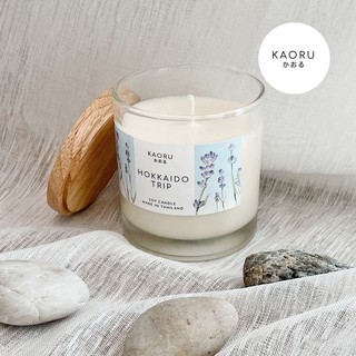 **กลิ่น Hokkaido Trip** แนวกลิ่นดอกลาเวนเดอร์ lavender flower** KAORU SCENTED เทียนหอมไขถั่วเหลือง Scented Candle