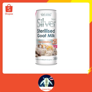 นมแพะสเตอริไลส์ 100% + ผสมนมน้ำเหลือง AG SCIENCE Silver Plus Colostrum 245 mL นมลูกแมว เสริมนมน้ำเหลือง