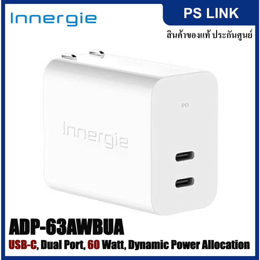 Innergie ADP-63AWBUA Adapter Notebook Duo USB-C 60W หัวชาร์จ อุปกรณ์ชาร์จ อะแดปเตอร์โน้ตบุ๊ค