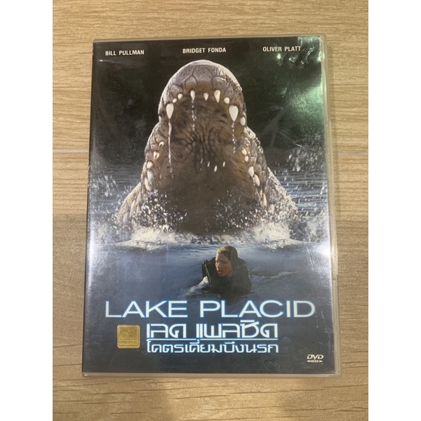 DVD หายาก มือสอง แผ่นแท้ เรื่อง Lake Placid โครตเคี่ยมบึงนรก