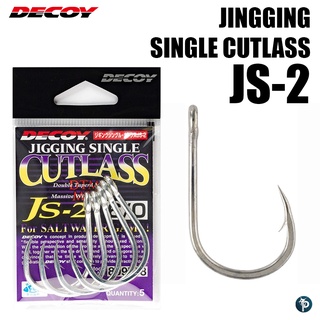 เบ็ด DECOY JINGGING SINGLE CUTLASS JS-2