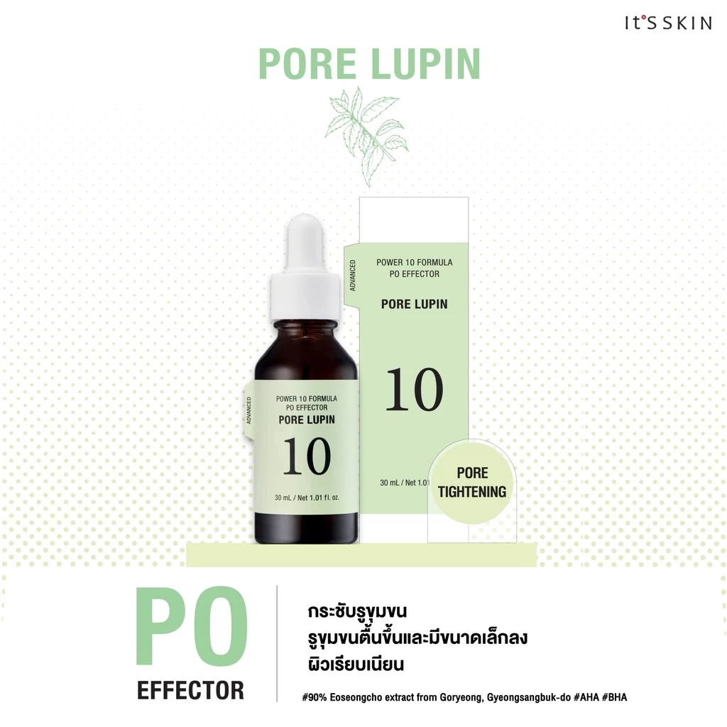 It'S SKIN Power 10 Formula PO Effector Advanced 30 ml. เซรั่มอิทส์สกิน สกินแคร์ สำหรับรูขุมขนกว้าง ให้ผิวเรียบเนียน thumbnail 5