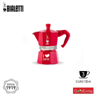 Bialetti หม้อต้มกาแฟ รุ่น ไอเลิฟคอฟฟี่ สีแดง  ขนาด 3 ถ้วย