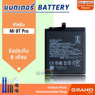 แบตเตอรี่ xiaomi Mi 9T Pro แบตเตอรี่xiaomi Mi 9T Pro Battery แบต xiaomi Mi 9T Pro มีประกัน 6 เดือน