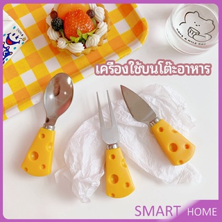 ช้อนส้อมด้ามชีส ช้อนส้อมเกาหลี มีดตัดเนย ส้อมจิ้มผลไม้ tableware