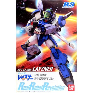 Real Robot Revolution 1/48 Layzner