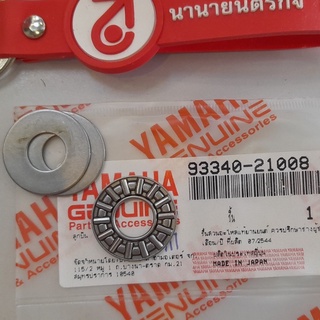 9334021008 ลูกปืนคลัทช์ JR120 YZ250 WR400 YZ125 JRS T105 เรนโบว์ Vega F1ZR ลูกปืนครัช 93340-21008