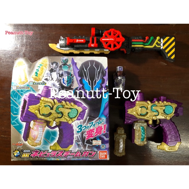 Dx Nebula Steam Gun/Steam Blade Set - Kamen Rider Build