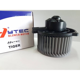 Blower moter Tiger (HYTEC) โบว์เวอร์ Toyota ไทเกอร์ โบเวอร์รถตู้โตโยต้า ไฮเอชหัวจรวด โบเวอร์ Toyota Hiace หัวจรวด