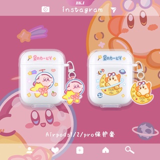 AirPods 1/2 รุ่นหูฟังเปลือกป้องกัน Kirby คู่รุ่นโปร่งใส TPU เคสซิลิโคนสำหรับ AirPods Pro【KU2】