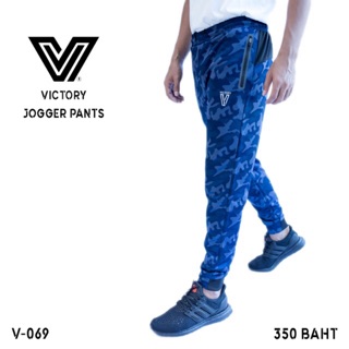 Victory Camo Jogger Pants / กางเกง จ็อกเกอร์ ลายพราง สีน้ำเงิน