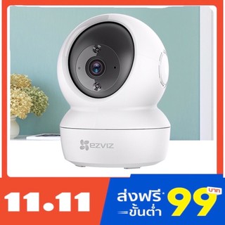 🔥พร้อมส่ง 🔥 Ezviz c6n 1080P รุ่นใหม่ กล้องวงจรปิดไร้สาย หมุนได้ 360° (ประกัน 2ปี) *ใหม่มาแทน โมเดลc6cn*