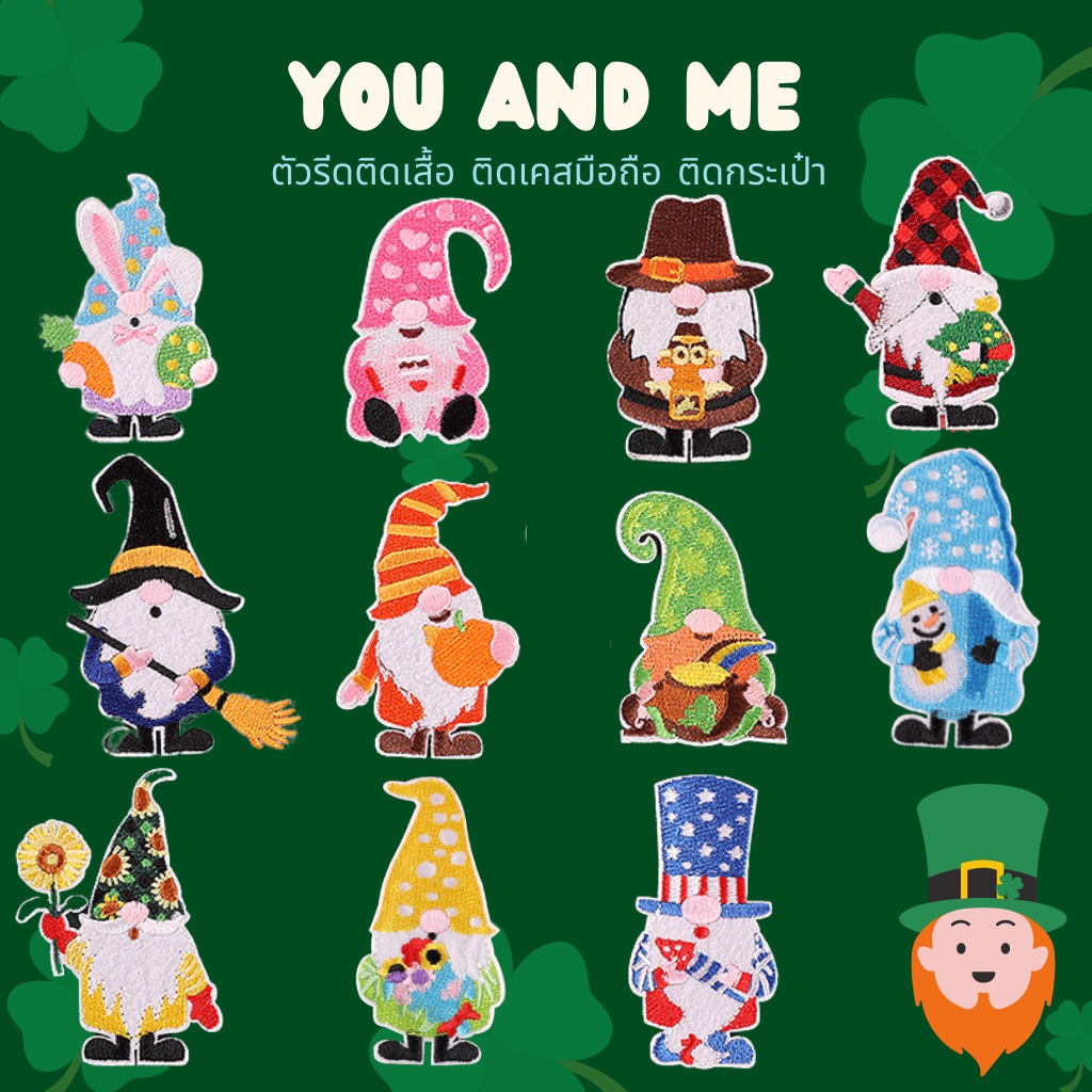 10บาททุกชิ้น DIY:ตัวรีดติดเสื้อ อาร์มติดเสื้อ ลายน่ารัก คนแคระ gnomes ใช้เตารีดรีดติดลงผ้าได้เลยค่ะ ง่ายมากๆๆ