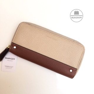 MANGO : Faux Leather Wallet (outlet) สีครีม