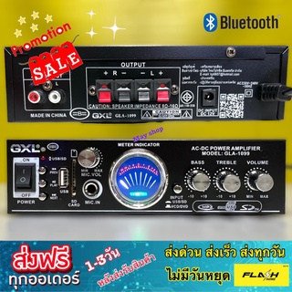 แอมป์ขยายเสียง เครื่องแอมป์ขยายเสียง คุณภาพสูง รุ่น GLA-1099 แบรนด์ GXL ใช้ไฟได้ 2ระบบ DC12V / AC220V