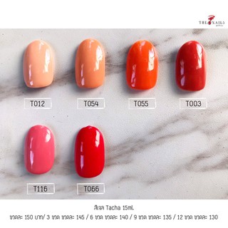 สีทาเล็บ Tacha 15ml. ( Orange Tone )