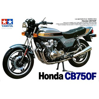 โมเดลมอเตอร์ไซค์ TAMIYA Honda CB750F 1/12