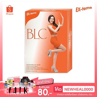 ExTeme BLC เอ็กซ์ตีม บีแอลซี บรรจุ 60 เม็ด