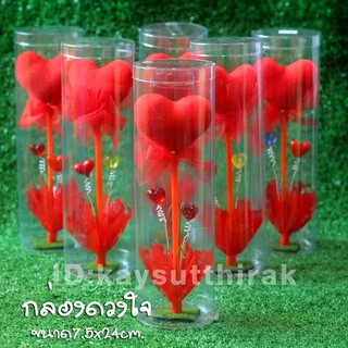 กล่องดวงใจ สีแดงพร้อมกล่องสวยงาม