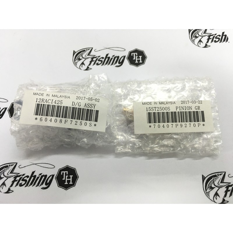 ชุดเฟือง SHIMANO ชุดเฟือง STRADIC CI4+ หรือ FK 2500-C3000