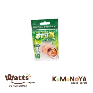 Komonoya ที่อุดหูเกลียว ให้ความสบายและกระชับในขณะสวมใส่เฉพาะตัว