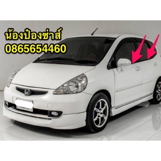 คิ้วรีดน้ำ Honda JAZZ GD ปี 2004-2007