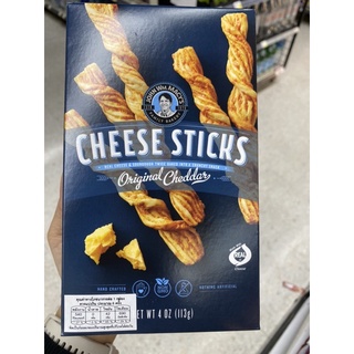 ขนมปังกรอบ ชนิดเกลียว รสเชดดาร์ชีส ตรา จอห์น ดับเบิ้ลยูเอ็ม เมซีส์ 113 G. Cheese Sticks Original Cheddar ( John WM. Macy’s Brand ) ชีส คริสป์ อาเซียโก แอนด์ เชดดาร์