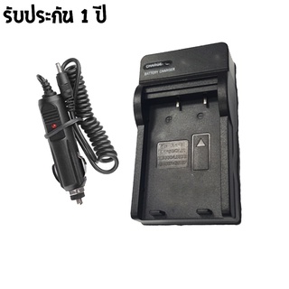 CHARGER OLYMPUS LI20B พร้อมสายชาร์จ