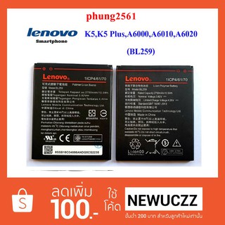 แบตเตอรี่ Lenovo K5,K5 Plus,A6000,A6010,A6020 (BL259)