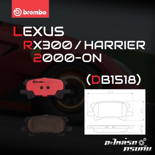 ผ้าเบรกหลัง BREMBO สำหรับ LEXUS  RX300/HARRIER 00- (P83 068B/C)