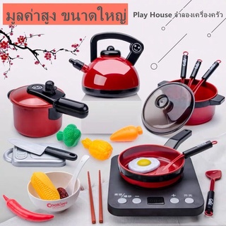 ชุดของเล่นทำครัวจำลอง เล่นเกมปริศนาบ้าน, ชุดของเล่นทำอาหารเด็กของเล่นบาร์บีคิวสาวทำอาหารจำลองเครื่องครัว