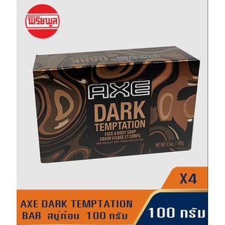 AXE DARK TEMPTATION BAR  100G  สบู่ก้อน (แพ็ค 4 ก้อน)