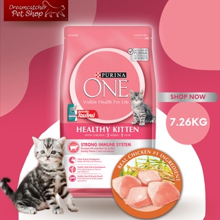 PURINA ONE Kitten 7.26 กิโลกรัม