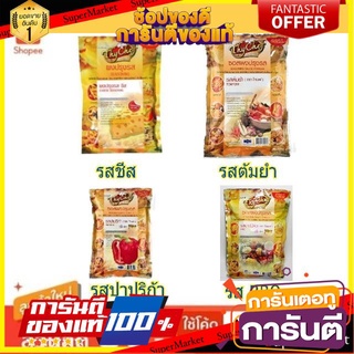 ✨ฮิต✨ ไทเชฟ ผงปรุงรส ขนาด 500กรัม/ซอง ซอสผง Thy Chef (สินค้ามีตัวเลือก) 🔥แท้!