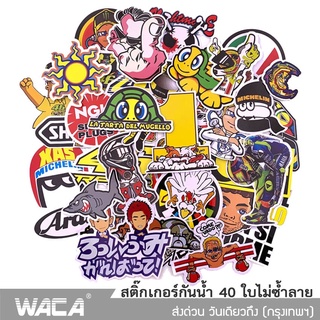 WACA สติ๊กเกอร์มอไซ สติกเกอร์ติดสเก็ตบอร์ด Sticker DIY กันน้ำ ติดแน่น ลายสุดเท่ กีต้าร์ สเก็ตบอร์ด