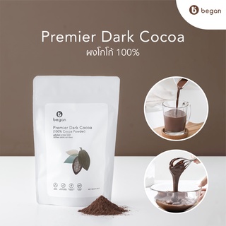 Began | พรีเมียร์ ดาร์ค โกโก้ (ผงโกโก้ 100%) | Premier Dark Cocoa | ผลิตที่ฝรั่งเศส