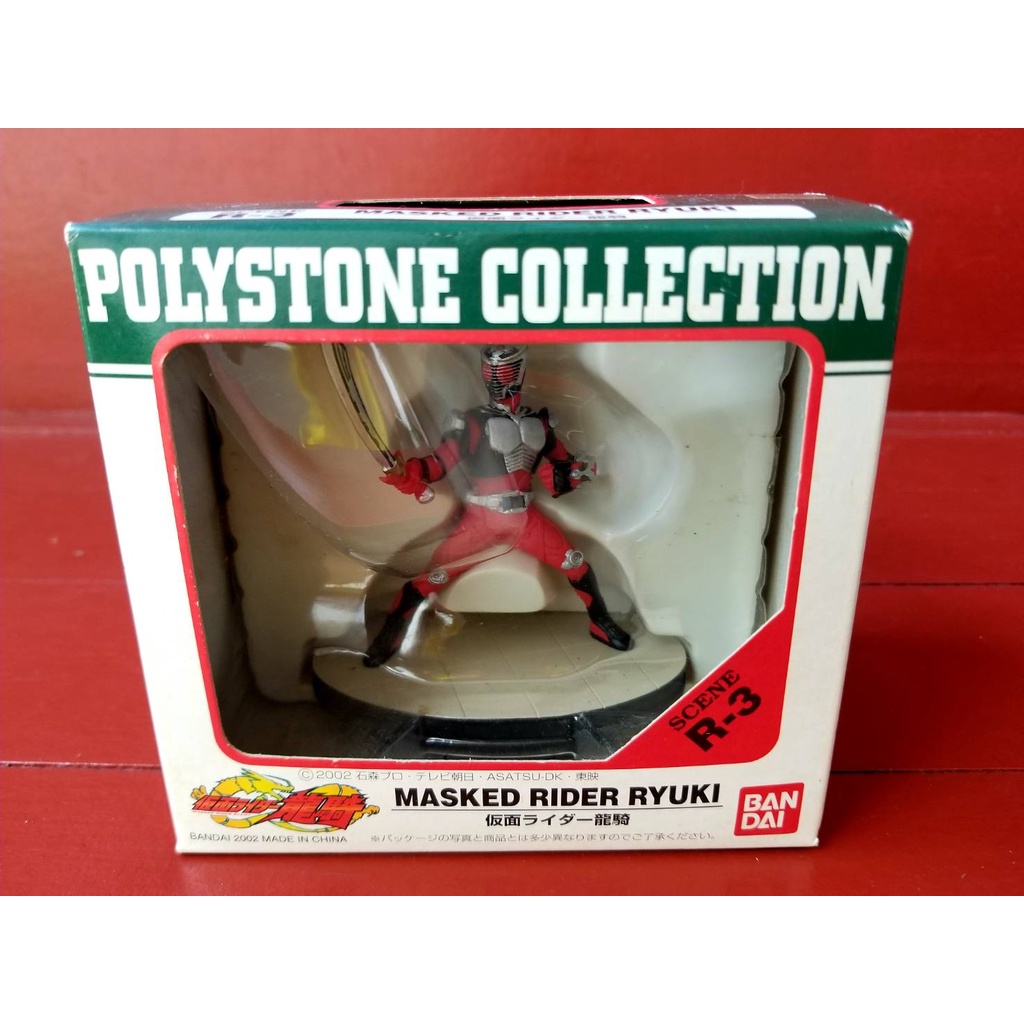 [VINTAGE RARE 2002] BANDAI POLYSTONE COLLECTION : MASKED RIDER RYUKI ของใหม่ มือ 1 ของแท้ 100%