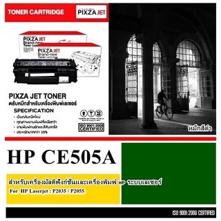 เลเซอร์โทนเนอร์ CE05A / 80A CE505A/CF280A PIXZAJET- CHIC For HP - ปริ้นเตอร์รุ่น HP LASERJET P2035/P2035n/P2055d/P2055