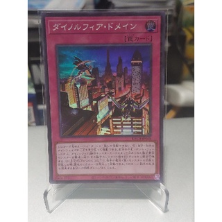 Yu-Gi-Oh: Dinomorphia Domain ระดับ Super Rare (BACH-JP068) การ์ดยูกิ ภาษาญี่ปุ่นของแท้