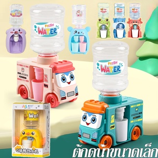 【เตรียมจัดส่ง】ตู้เป็ดกดน้ำ ตู้กดน้ำเด็กเล่น ตู้กดน้ำ ล่นบ้าน ของเล่นจำลอง mini ตู้กดน้ำ