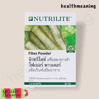 นิวทริไฟเบอร์ พาวเดอร์ - บรรจุกล่องละ 30 ซอง / ขนาด 135 กรัม แอมเวย์ Amway ❗️ ของแท้ฉลากไทยแท้ๆ ❗️