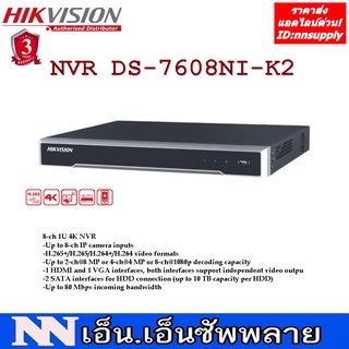 HIKVISION NVR DS-7608NI-K2